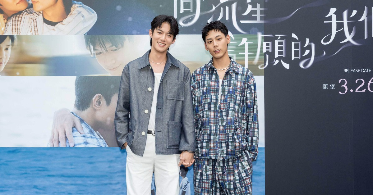 余杰恩（左）、各務孝太在劇中共組「海哲CP」，獻出激烈吻戲。（圖／有意思國際傳媒、犢影制作提供）