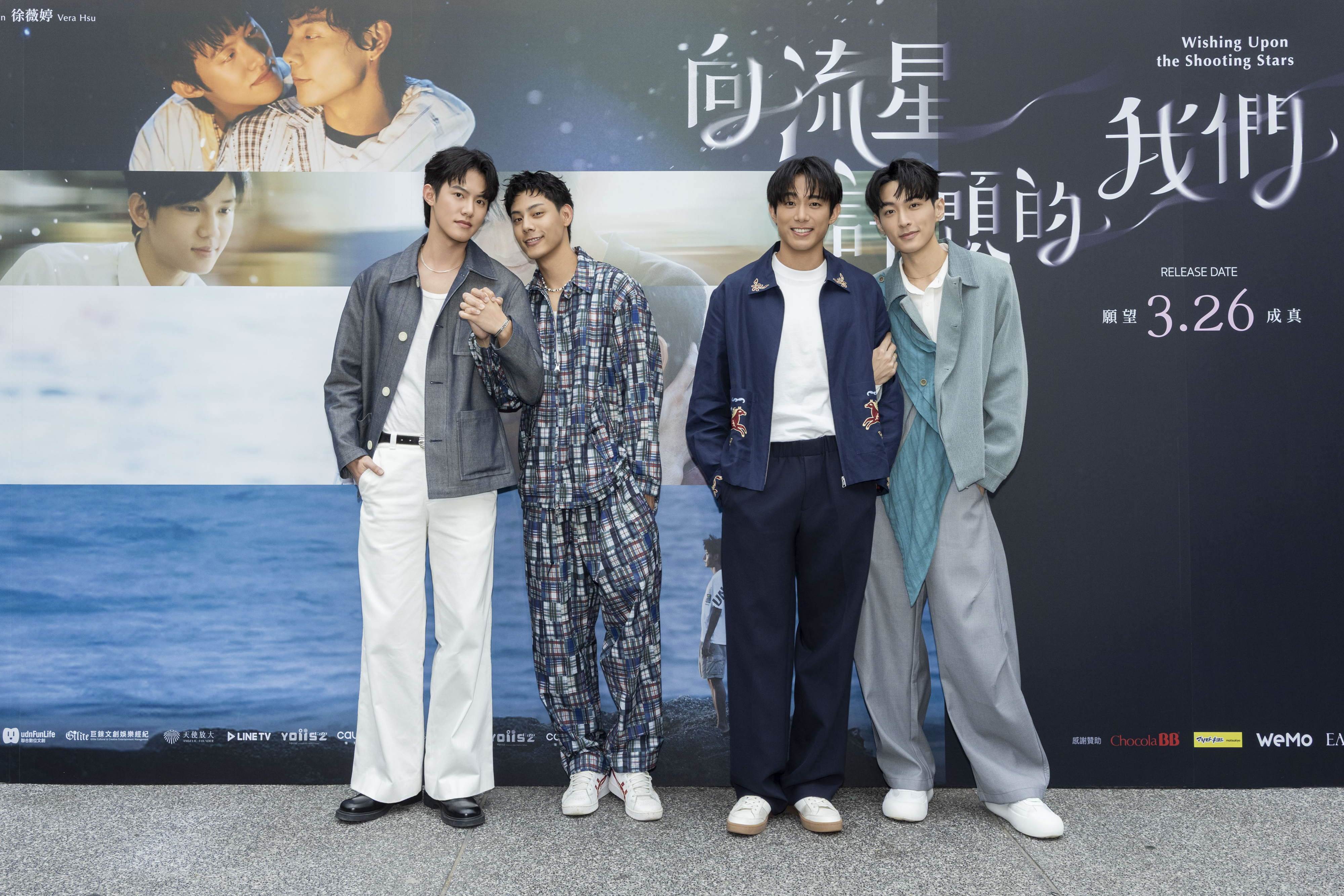 「海哲CP」余杰恩（左起）、各務孝太與「皓永CP」初孟軒、鍾岳軒各有不同程度的親密戲。（圖／有意思國際傳媒、犢影制作提供）