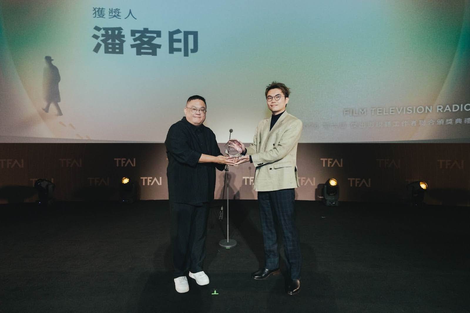 「最佳新導演獎」頒給<a href='https://star.ebc.net.tw/search/tags/潘客印/' target='_blank'>潘客印</a>。（圖／國家影視聽中心提供）