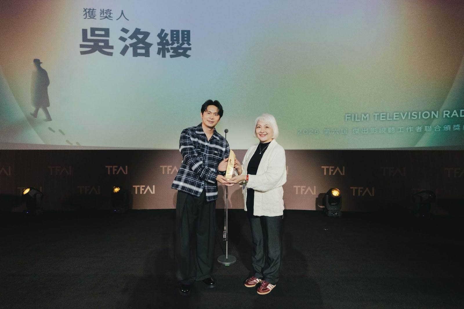 演員姚淳耀（圖左）將「傑出編劇工作者」頒給合作影集《我願意》的夥伴吳洛纓老師（圖右）。（圖／國家影視聽中心提供）