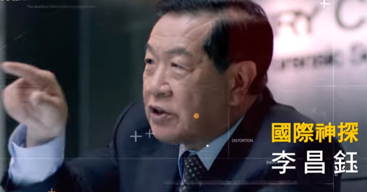 李昌鈺曾演出台劇《鑑識英雄II正義之戰》。（圖／翻攝自YouTube）