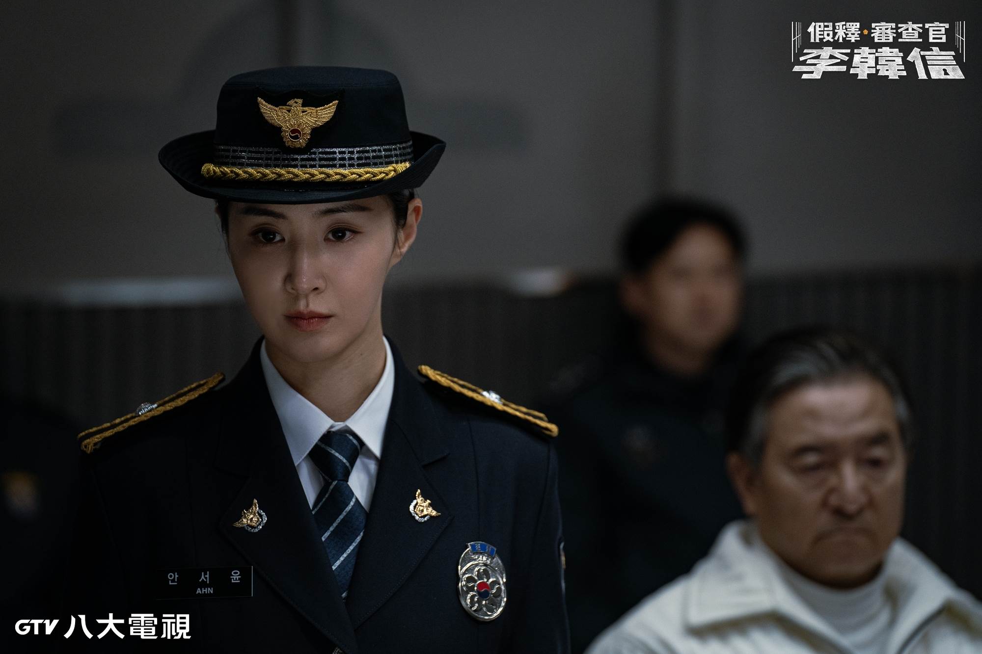 韓劇《假釋審查官李韓信》權俞利扮演王牌刑警，角色性格敏銳與強烈責任感。（圖／八大電視提供）