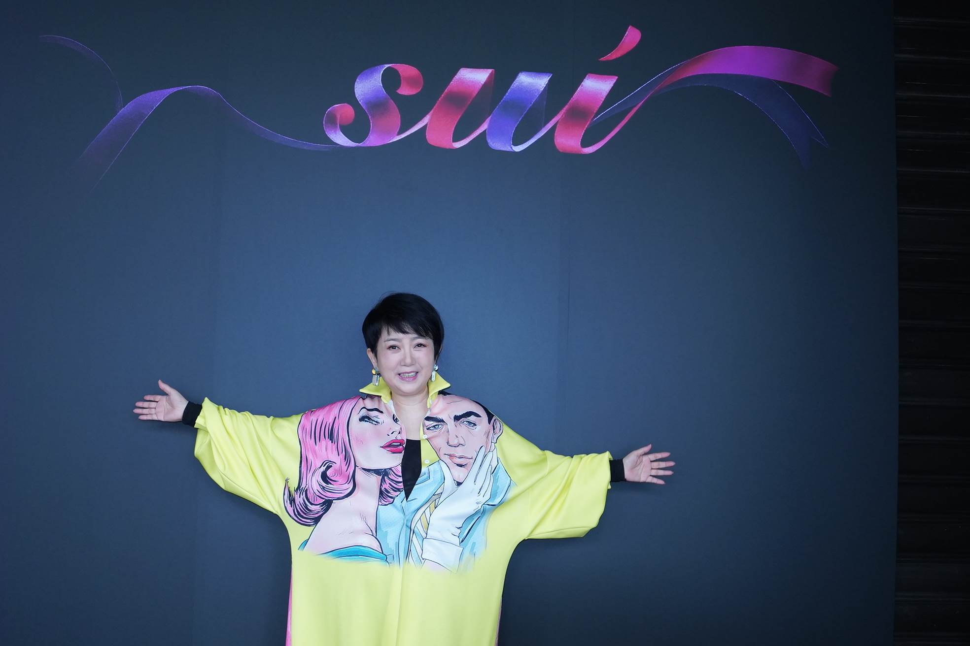 李竺芯《痟水 Siáu Suí》演唱會第二天，周思潔和黃仲崑夫妻到場。（圖／果核音樂玫瑰森林農場提供）