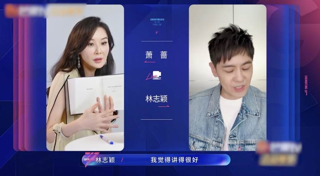 <a href='https://star.ebc.net.tw/search/tags/女星/' target='_blank'>女星</a>蕭薔參加中國綜藝節目《乘風2026》，在超前企劃打給林志穎讓對方給予自己初舞台意見。（圖／翻攝自蕭薔微博）