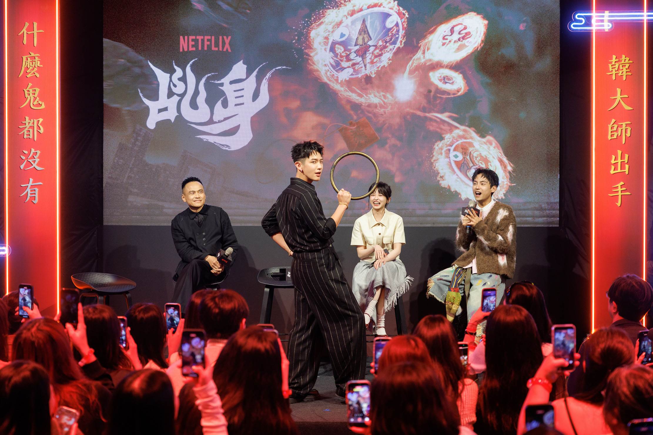 柯震東手持劇中武器「乾坤圈」擺出俏皮五連拍。（圖／Netflix）
