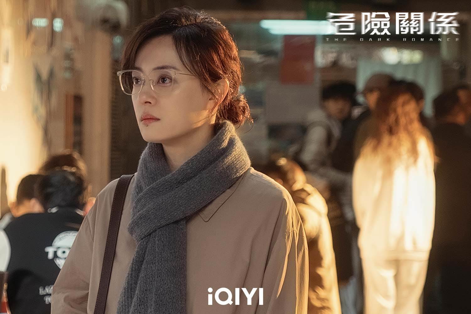 《危險關係》孫儷飾演大學教授顏聆。（圖／iQIYI）