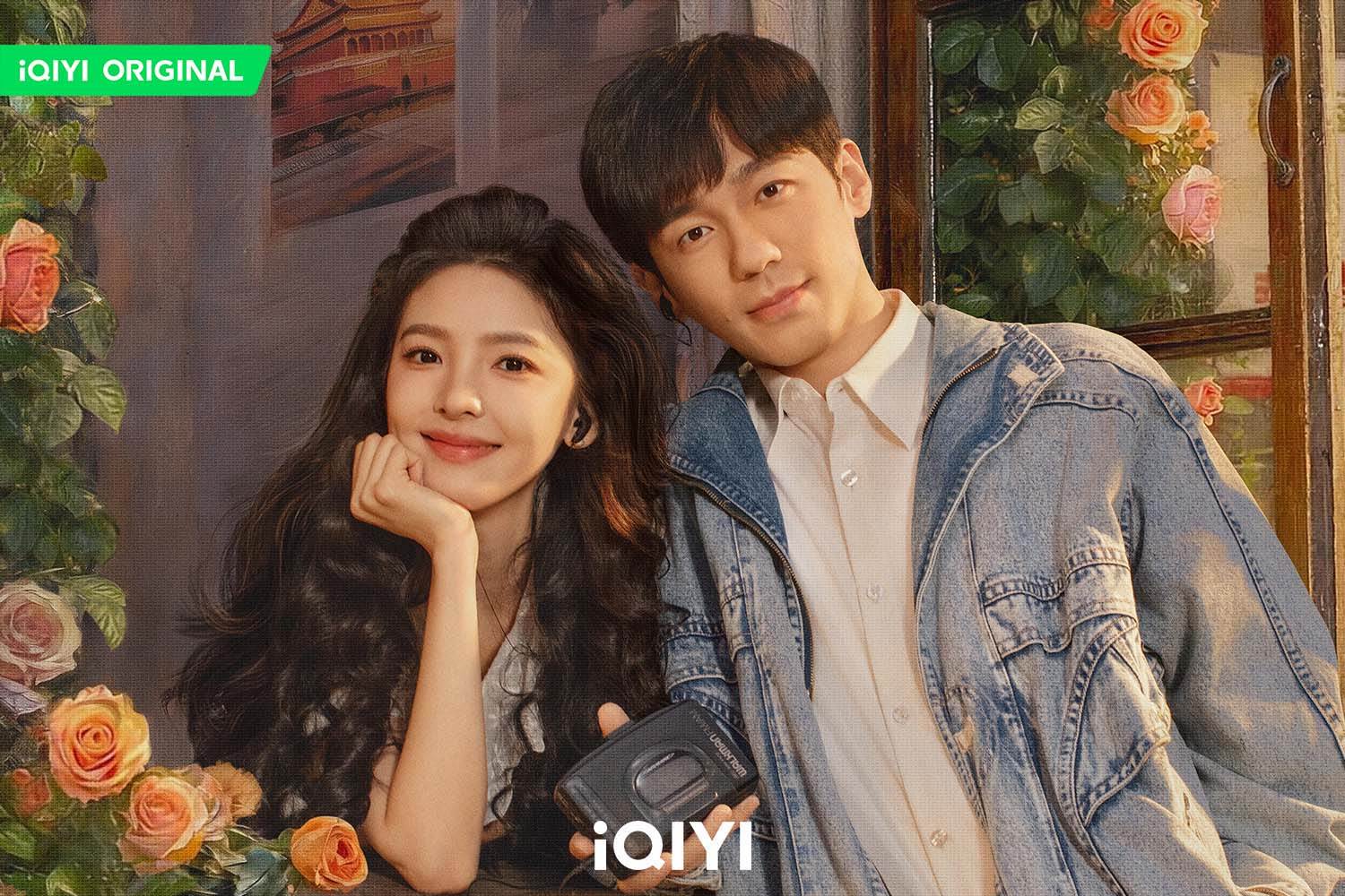 《冬去春來》白宇、章若楠。（圖／iQIYI）