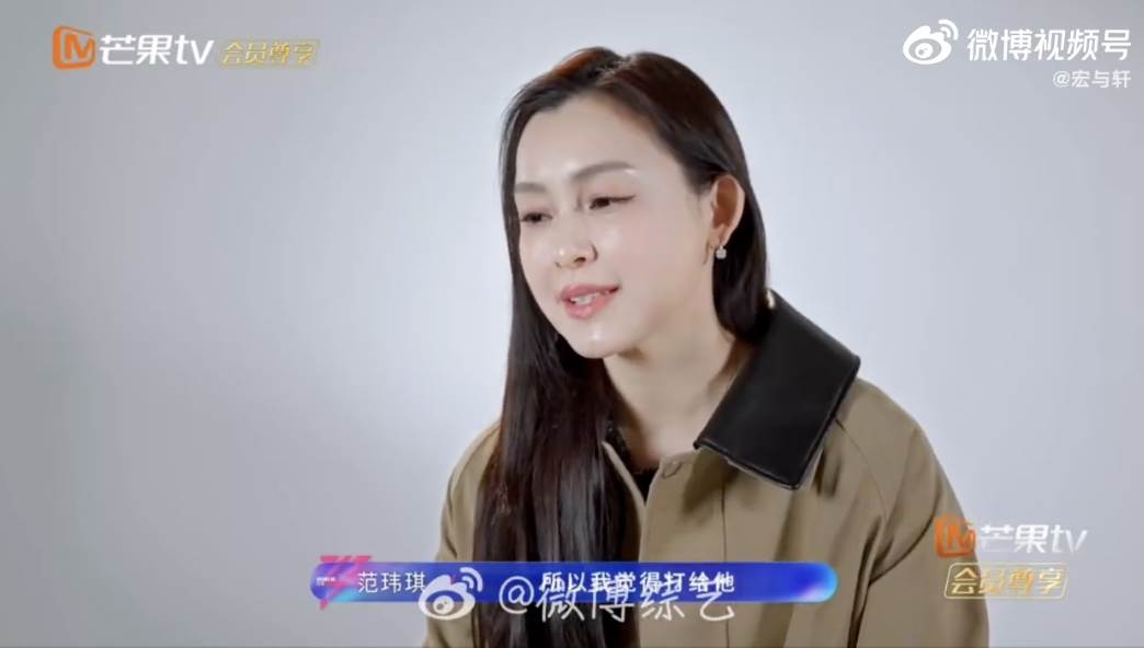 范瑋琪在《乘風2026》「親友連麥」環節影片，臉部僵硬疑似<a href='https://star.ebc.net.tw/search/tags/醫美/' target='_blank'>醫美</a>打太多。（圖／翻攝自微博）