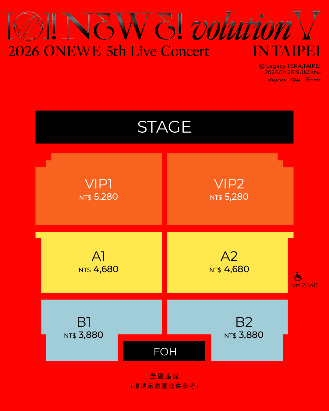 韓國實力樂團ONEWE《2026 ONEWE 5th Live Concert 'O! NEW E!volution Ⅴ’ IN TAIPEI》門票、福利圖。（圖／RNR SQUARE TAIWAN提供）