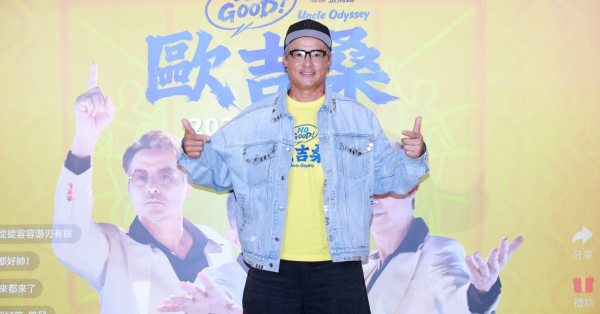 李銘順出席電影《NO GOOD！歐吉桑》首映會。（圖／萬騰文化創意）