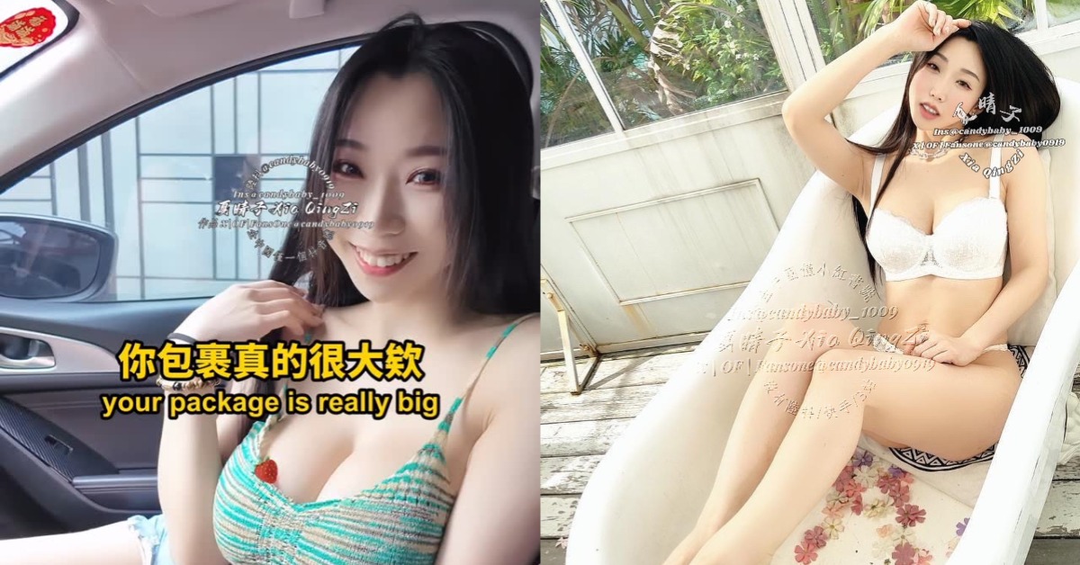 夏子晴揭開麻豆傳媒失敗內幕。（圖／翻攝自夏子晴Instagram）