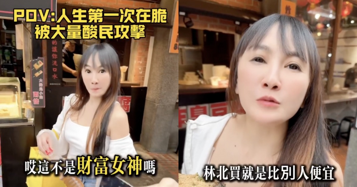 王宥忻因發文曝光自己花2億買入780坪的物件遭轟，讓她拍影片反擊。（圖／翻攝自王宥忻 Threads）