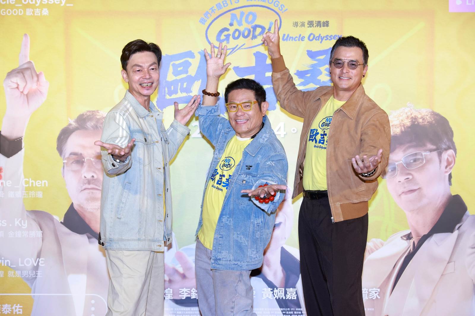 李國煌（左起）、許效舜、李銘順出席《NO GOOD！歐吉桑》首映會，全場氣氛超歡樂。（圖／萬騰文化創意提供）