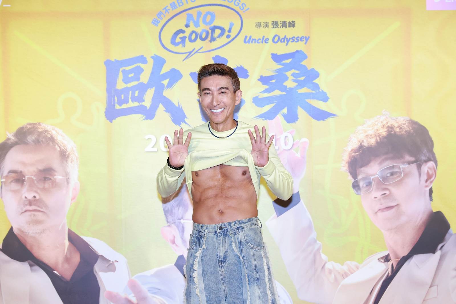 特別演出潘若迪出席《NO GOOD！歐吉桑》首映會，大方露出結實腹肌。（圖／萬騰文化創意提供）