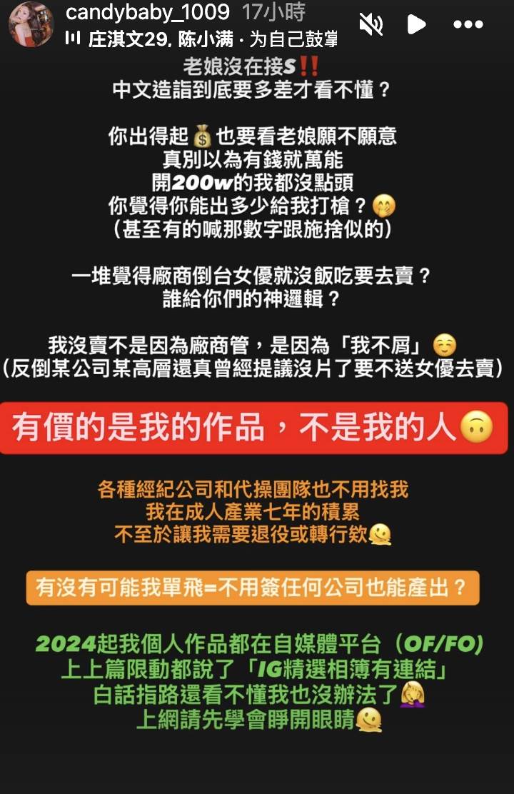 資深女優夏晴子對接S怒嗆。（圖／翻攝自夏晴子 IG）