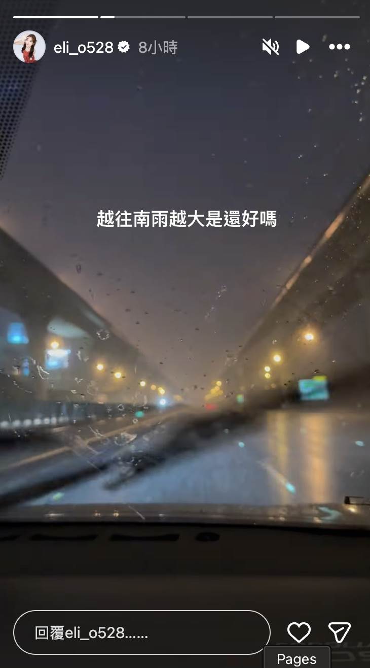 倪暄凌晨南下遇到大雨。（圖／翻攝自倪暄 IG）