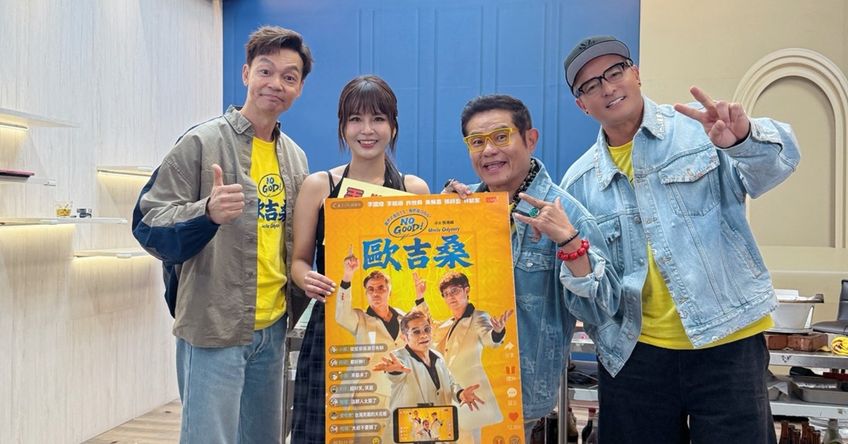 李銘順、李國煌、許效舜現身丟丟妹直播間。（圖／丟丟妹提供）