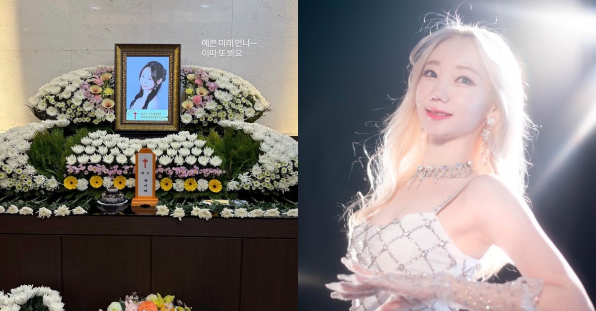 南韓女星Mirae因靈堂照流出，隊友Hana證實離世，享年35歲。（圖／翻攝自X）