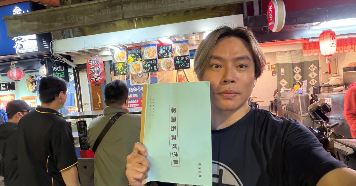 卡古租下店面發展副業。（圖／翻攝自卡古臉書）