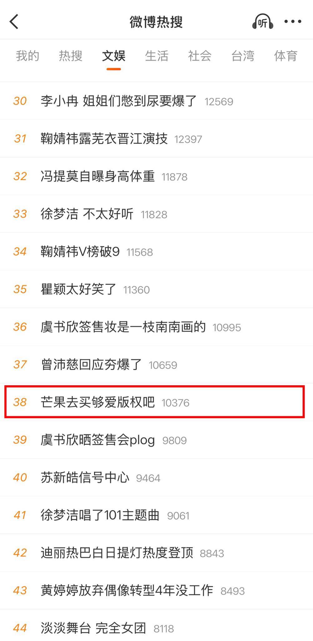 謝和弦老婆陳緗妮鬆口〈夠愛〉版權問題。（圖／翻攝自陳緗妮臉書）