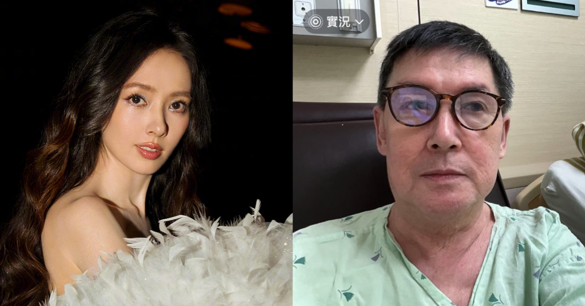 郭碧婷的父親在清明連假住院。（圖／翻攝自郭碧婷微博、郭爸爸小紅書）