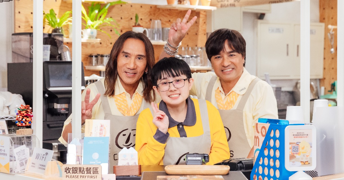 動力火車呼籲社會大眾支持工作訓練計畫，幫助心智障礙者習得一技之長，透過證照培訓，穩定實力，勇往職前。（圖／喜憨兒基金會）