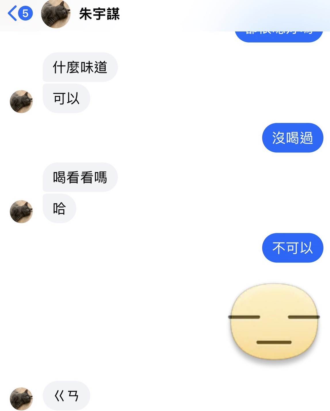 朱宇謀被控向人妻討要母乳。（圖／林倪安提供）