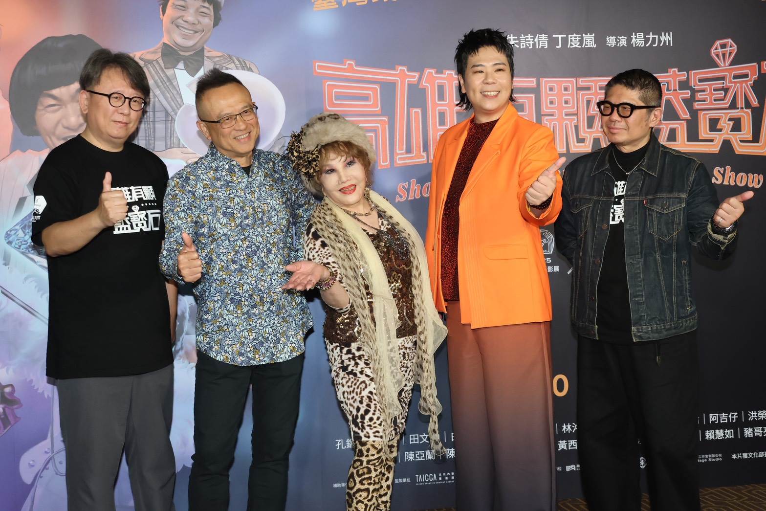 紀錄片《高雄有顆藍寶石》台北首映會。（圖／東森娛樂）