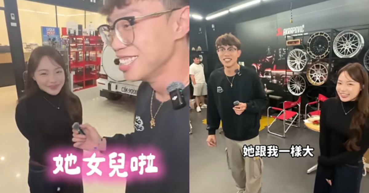 「竹北吊車大王」胡漢龑的其中一名女兒公開亮相了。（圖／翻攝自YouTube@阿慈車庫-Dream garage）