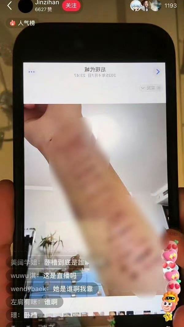 中國女星金子涵展示出令人心驚的自傷痕跡。（圖／翻攝自微博）