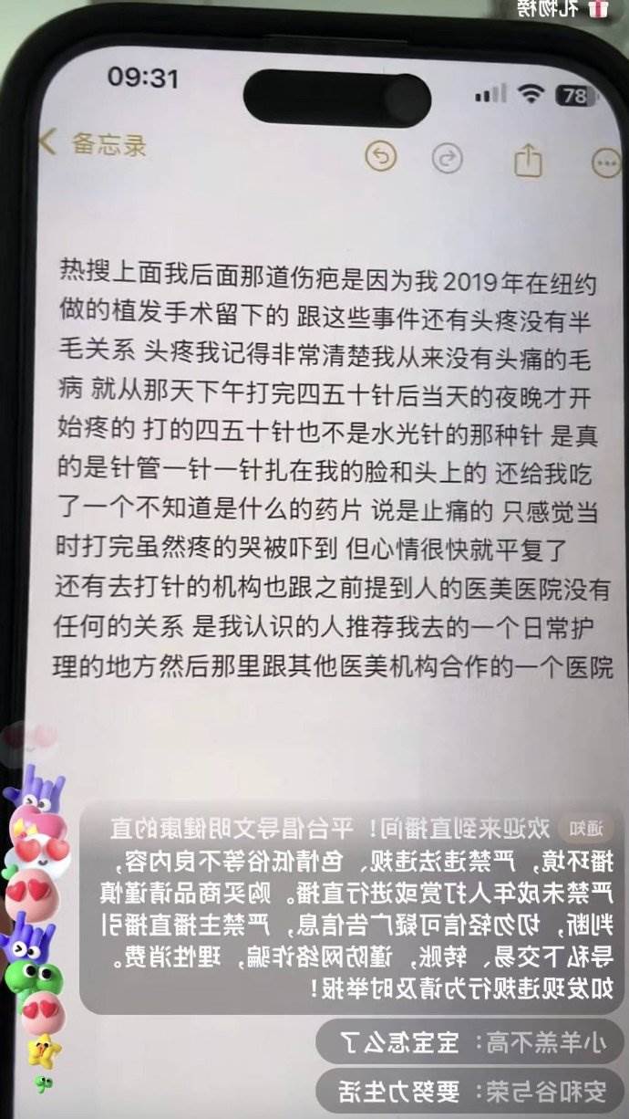 中國女星金子涵在去年退圈後，如今爆出曾被非法醫療途徑控制。（圖／翻攝自微博）