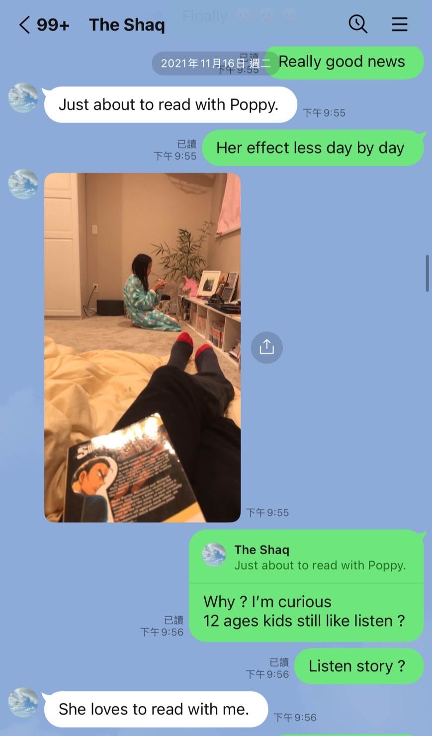 葛斯齊公開夏克立和受害A女的對話。（圖／翻攝自葛斯齊臉書）