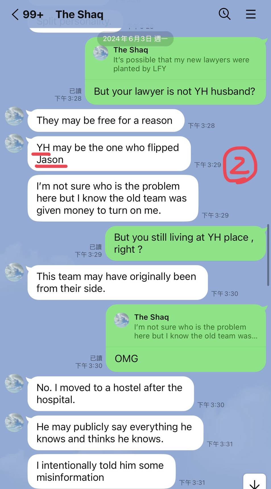 葛斯齊公開夏克立和受害A女的對話。（圖／翻攝自葛斯齊臉書）