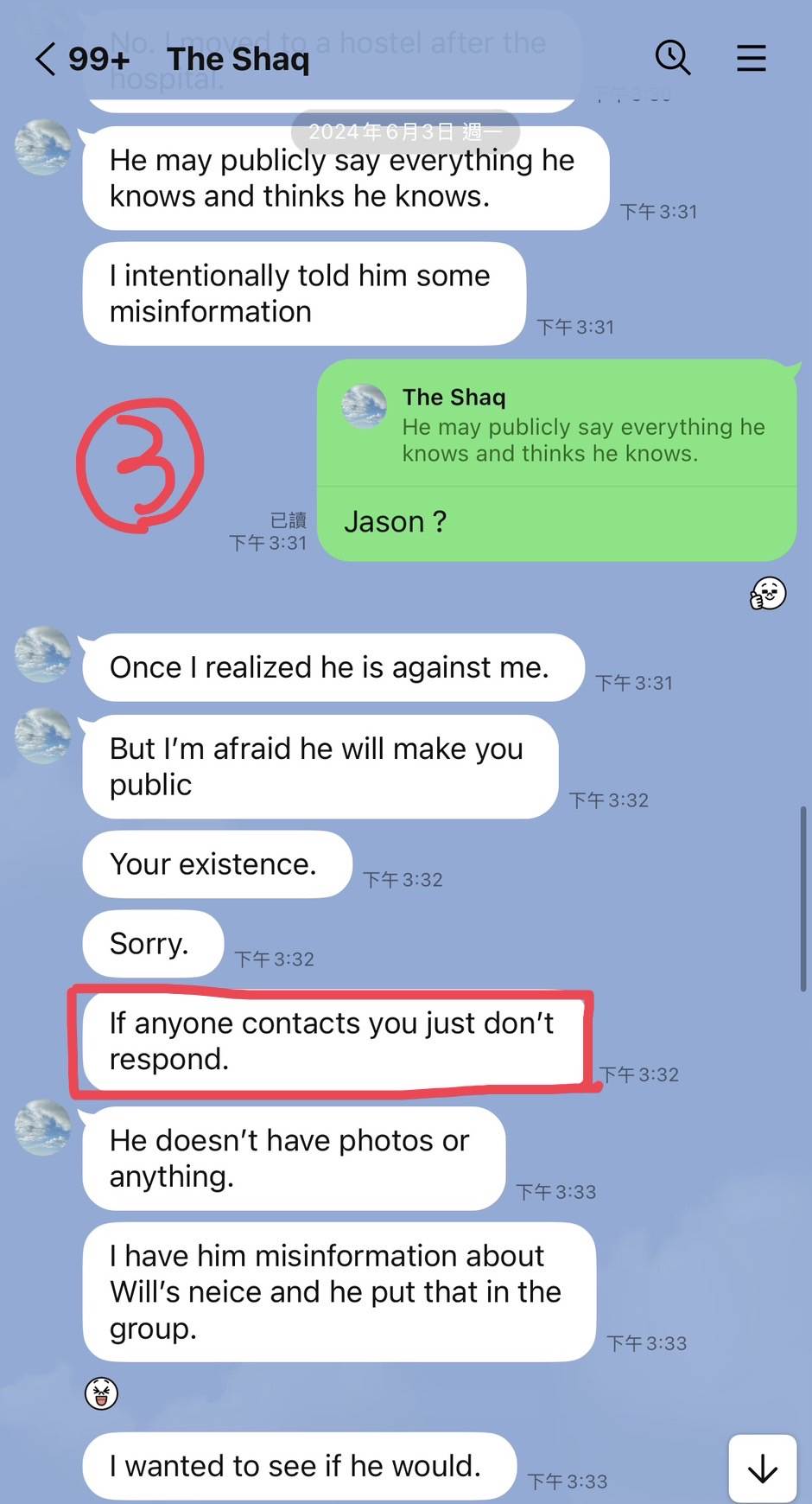 葛斯齊公開夏克立和受害A女的對話。（圖／翻攝自葛斯齊臉書）