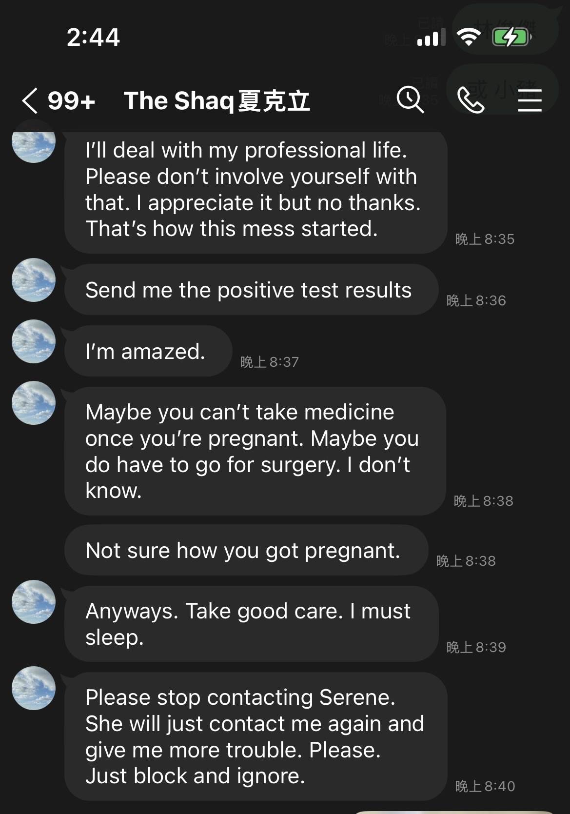 葛斯齊公開夏克立和受害P女的對話。（圖／翻攝自葛斯齊臉書）