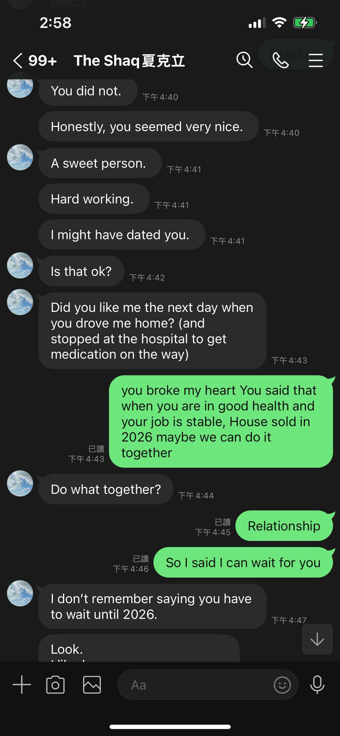 葛斯齊公開夏克立和受害P女的對話。（圖／翻攝自葛斯齊臉書）