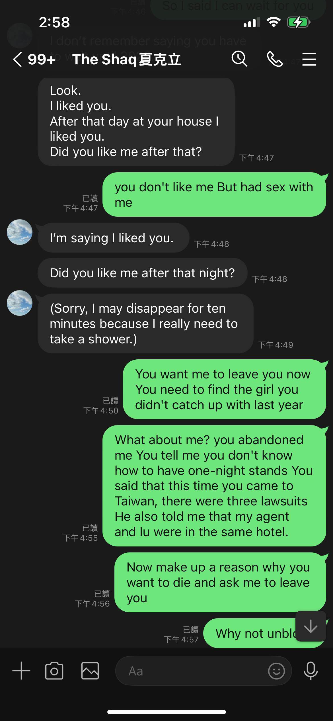 葛斯齊公開夏克立和受害P女的對話。（圖／翻攝自葛斯齊臉書）