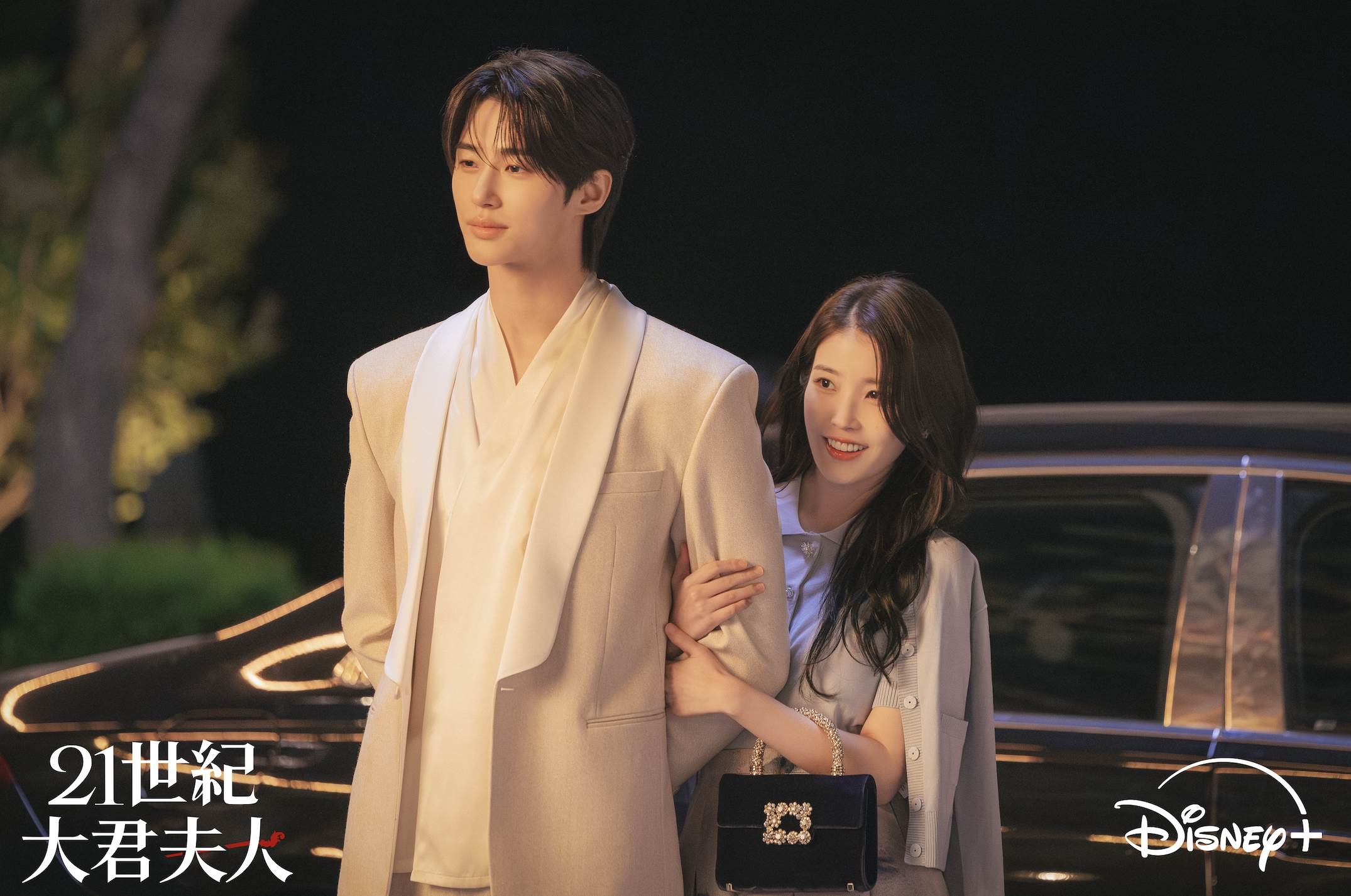 Disney+日韓正能量片單推薦《<a href='https://star.ebc.net.tw/search/tags/21世紀大君夫人/' target='_blank'>21世紀大君夫人</a>》。（圖／Disney+提供）