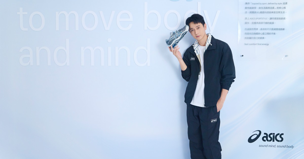 劉冠廷受邀出席運動品牌活動。（圖／ASCIS）
