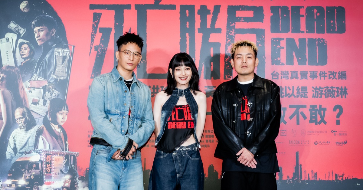 《死亡賭局》主演黃奇斌（左起）、姚以緹、春風共同出席試片記者會。（圖／英傑哆影業）