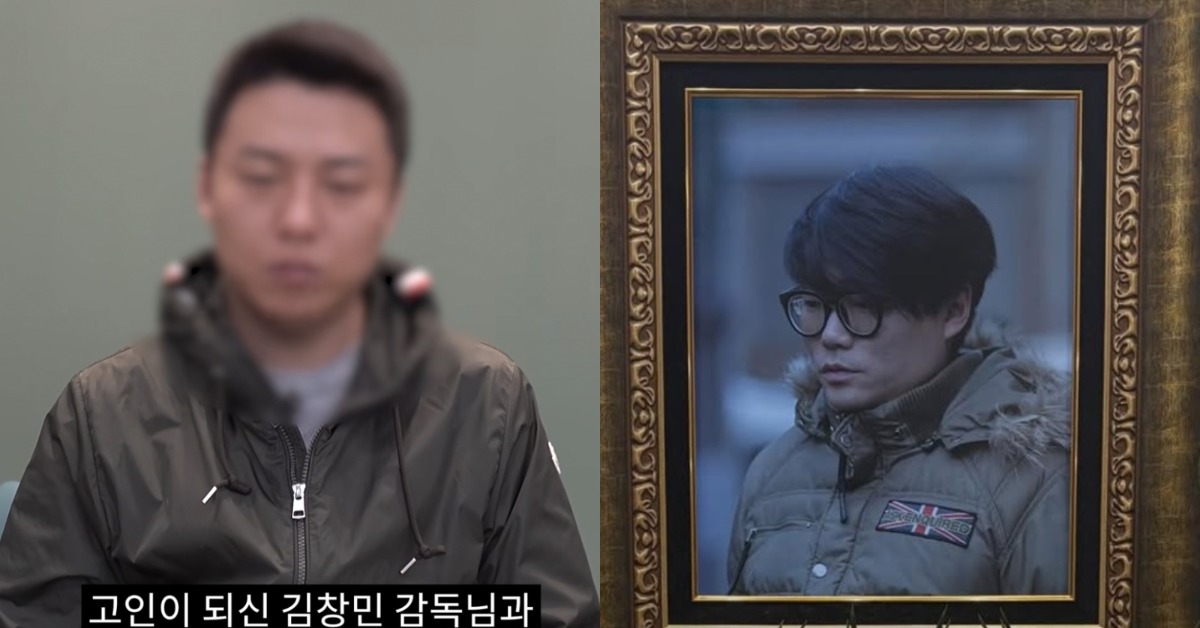 南韓導演金昌民（김창민）去年10月遭群毆腦死，其中一名加害者拍影片道歉。（圖／翻攝自金昌民 IG、카라큘라 탐정사무소 YouTube）