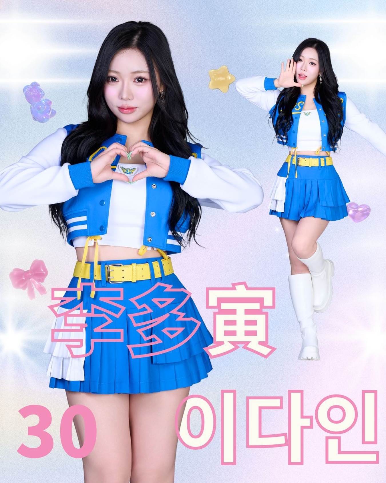 空降選手李多寅曾於SM娛樂旗下SM UNIVERSE擔任舞蹈老師。（圖／緯來電視網提供）