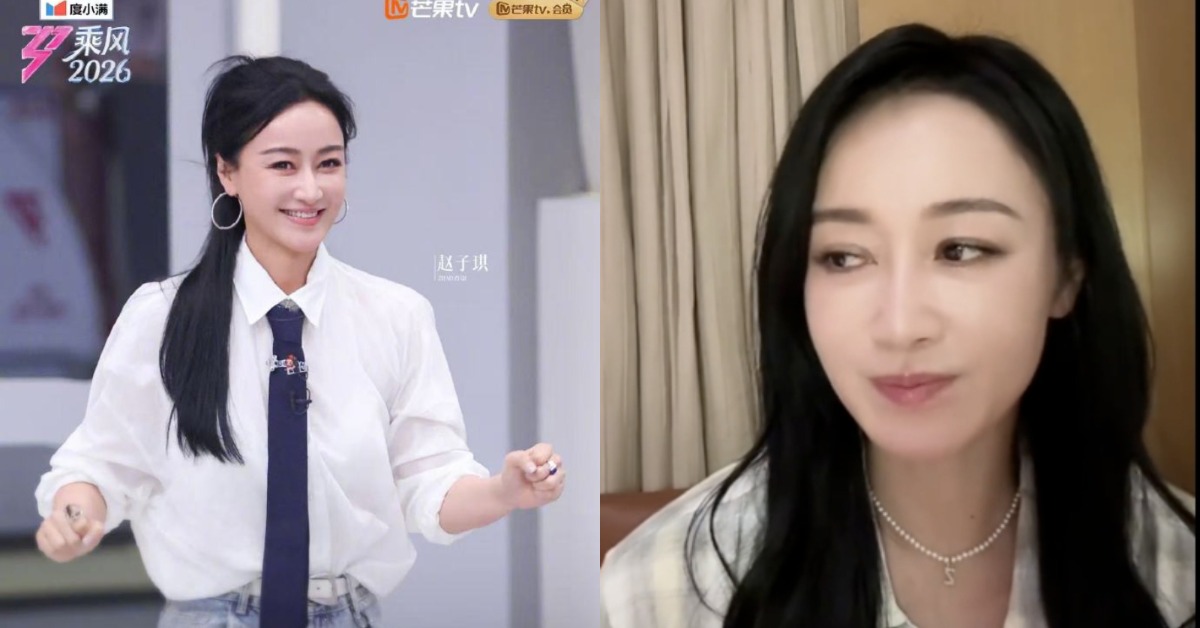 中國女星趙子琪成為《乘風2026》（浪姐7）首位淘汰的姐姐。（圖／翻攝自微博）