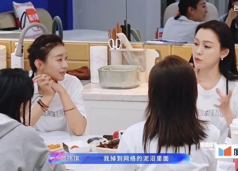 女星范瑋琪《乘風2026》（浪姐7）一公前，表示：「我掉到了網絡的泥沼裡，我覺得全世界的人都恨我」。（圖／翻攝自微博）