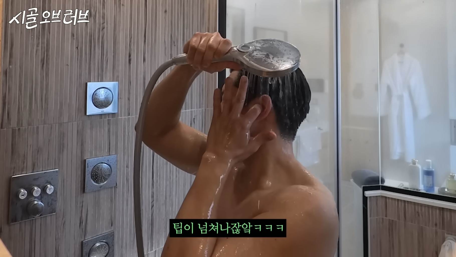 美籍韓裔歌手Brian強調一定要洗耳朵，不然和動物沒兩樣。（圖／翻攝自더브라이언 The Brian YouTube）