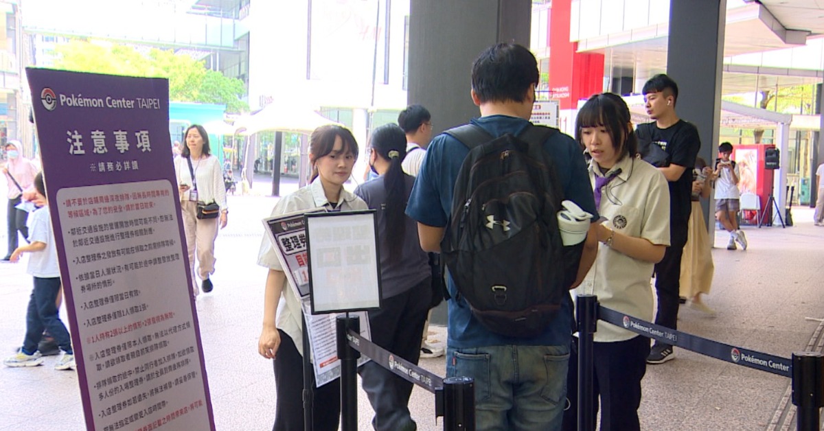 「寶可夢大軍」讓粉絲荷包大失血！（圖／東森新聞）