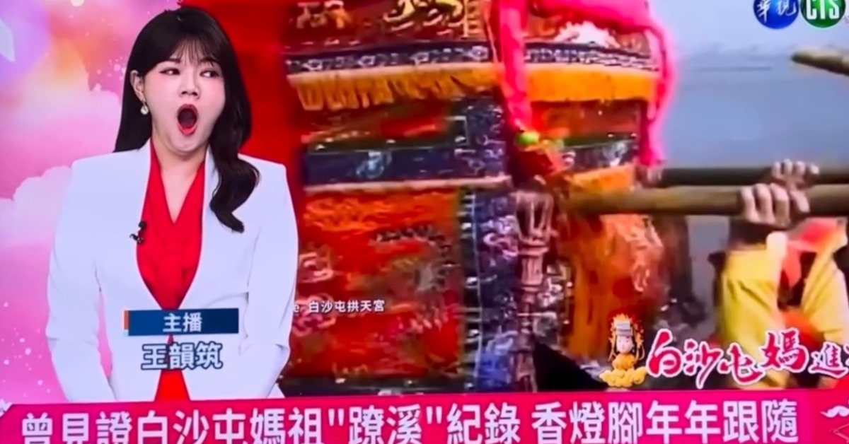 主播王韻筑在鏡頭前打哈欠的畫面被全程放送。（圖／翻攝自Threads）