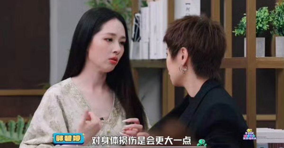 女星郭碧婷在綜藝《不好笑就露宿街頭》首曝二胎後，身體出狀況。（圖／翻攝自微博）