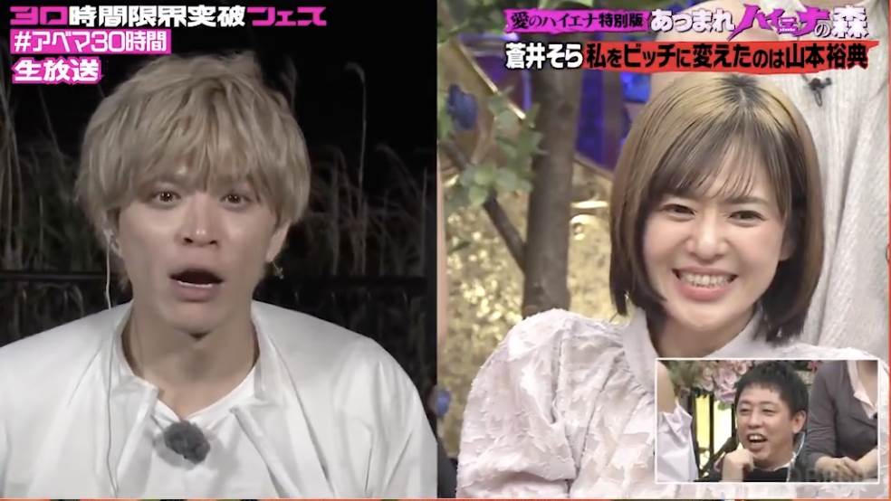 日本AV女優傳奇人物蒼井空回憶和山本裕典一夜情，節目組也現場讓兩人連線。（圖／翻攝自X）