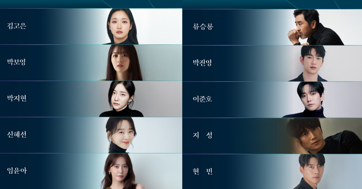 第62屆百想藝術大賞「放送部門」提名名單出爐。（圖／翻攝自백상예술대상臉書）